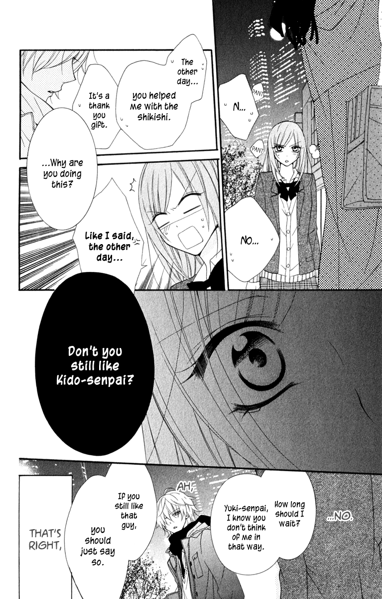 Namaiki Zakari, Chapter 3 image 24